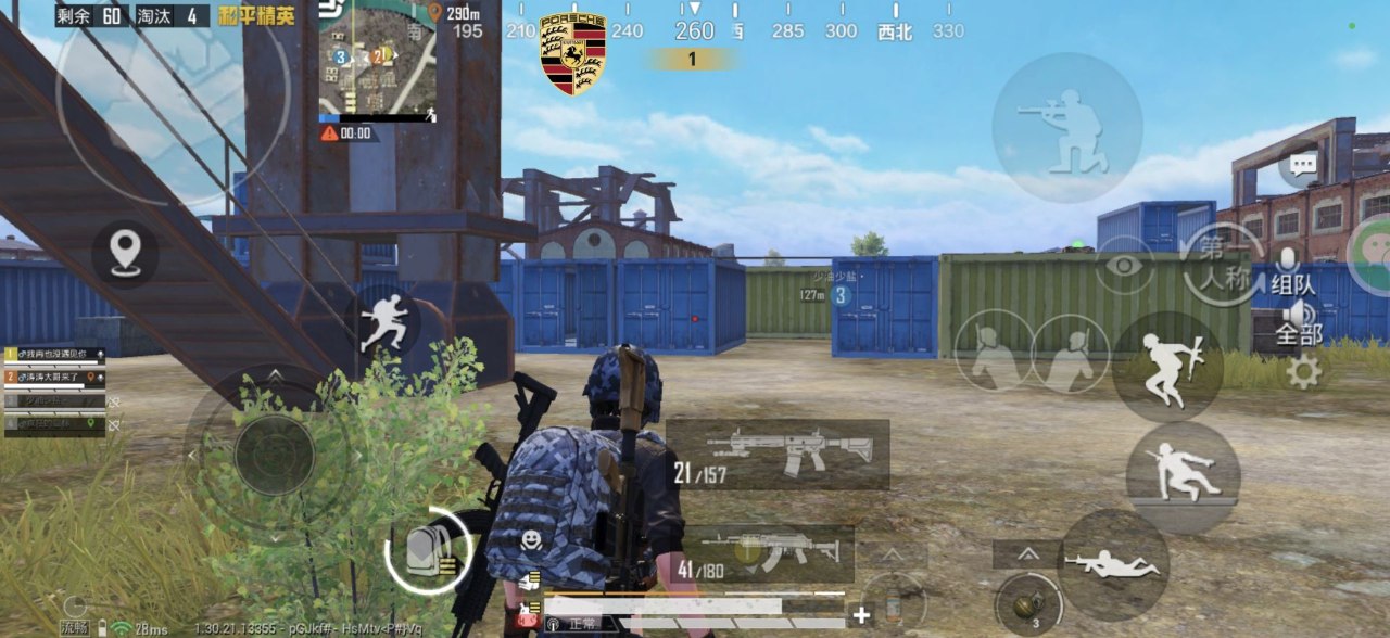 和平精英辅助工具的功能与优势的配图，内容相关：如果想尝试辅助工具，建议先使用免费试用版，测试兼容性和效果。部分高端插件提供定制化设置，玩家可以根据...